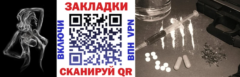 Как найти наркотики Иваново МАРИХУАНА  Метамфетамин  Alpha PVP  Гашиш  блэк спрут tor  Меф мяу мяу  COCAIN  АМФ  Галлюциногенные грибы 