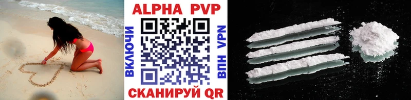 APVP Crystall  omg зеркало  Иваново 