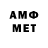 Метадон мёд Ata AHK