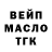 Дистиллят ТГК жижа Suren Khachatryan