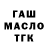 Canna-Cookies конопля Galina Michailova