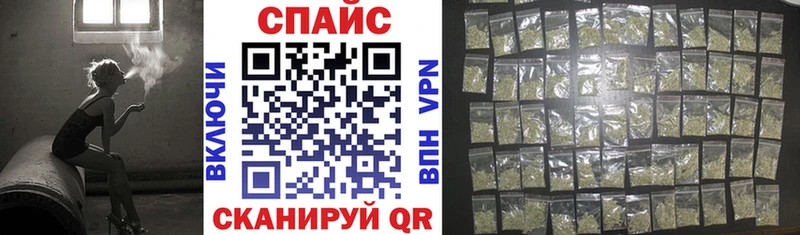 где купить наркотик Иваново БУТИРАТ GHB