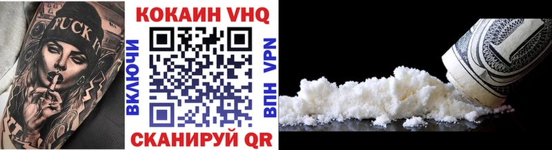 Кокаин 98%  купить   Иваново 