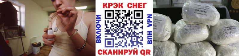COCAIN Эквадор Иваново