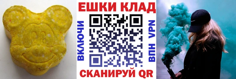 Экстази 280мг  Иваново 