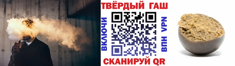 где купить наркоту  KRAKEN ссылки  ГАШИШ Ice-O-Lator  Иваново 