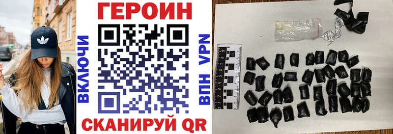 Героин гречка  Иваново 