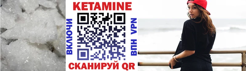 КЕТАМИН ketamine  Иваново 