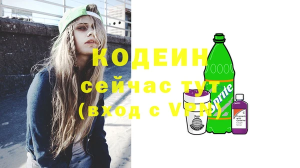 гашишное масло Белокуриха