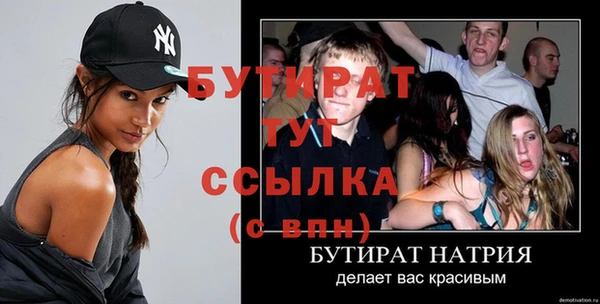 гашишное масло Белокуриха