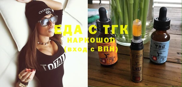 гашишное масло Белокуриха