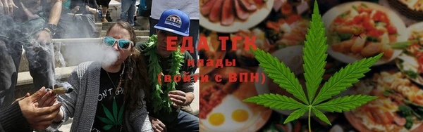 гашишное масло Белокуриха