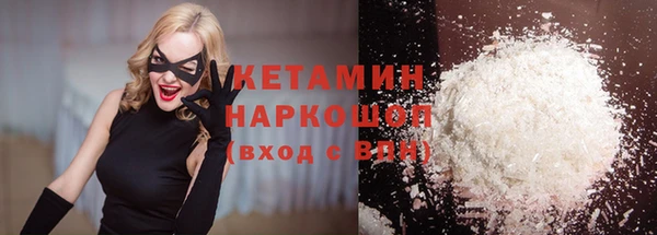 гашишное масло Белокуриха
