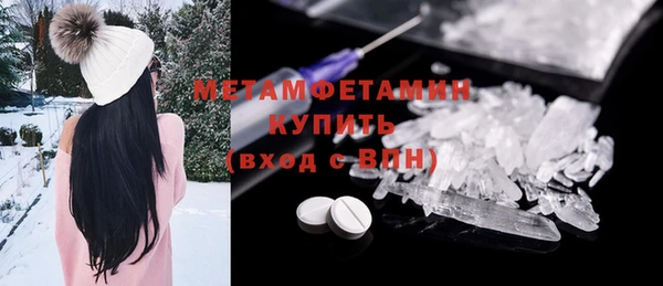 MDMA Premium VHQ Белоозёрский