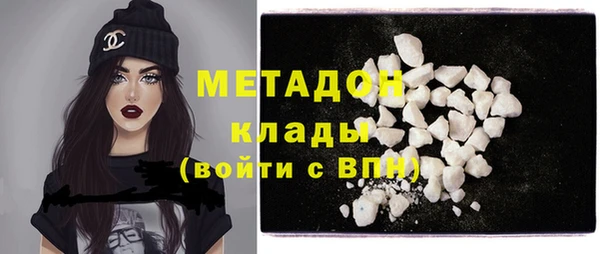 мдма Богородск