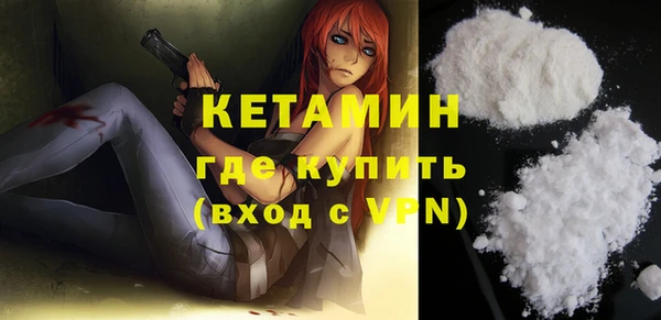 альфа пвп Беломорск