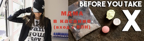 мдма Богородск