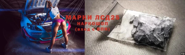 мдма Богородск