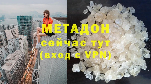 мдма Богородск