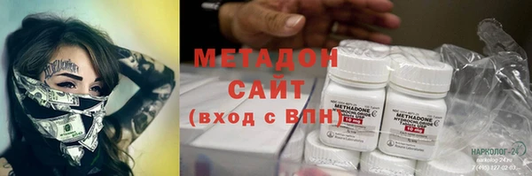 гашишное масло Белокуриха