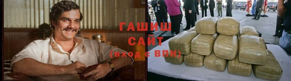 альфа пвп Беломорск