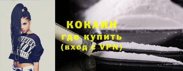 гашишное масло Белокуриха