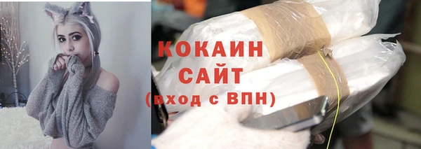 альфа пвп Беломорск