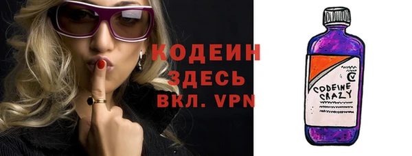 гашишное масло Белокуриха