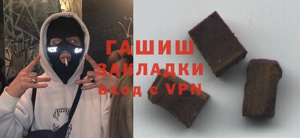 меф Богородицк