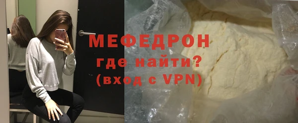 MDMA Premium VHQ Белоозёрский