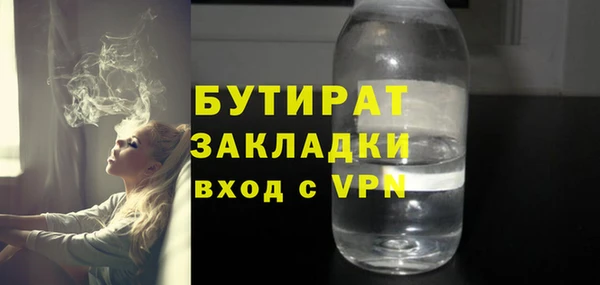 гашишное масло Белокуриха