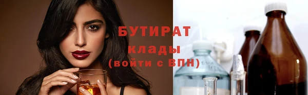 гашишное масло Белокуриха
