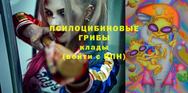 гашишное масло Белокуриха