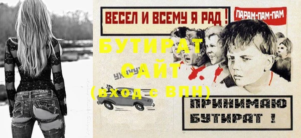 гашишное масло Белокуриха