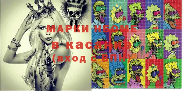 MDMA Premium VHQ Белоозёрский