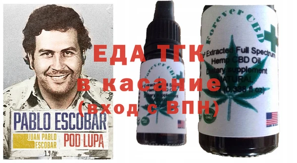 альфа пвп Беломорск