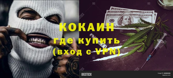 MDMA Premium VHQ Белоозёрский