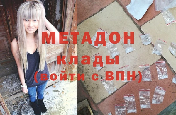 MDMA Premium VHQ Белоозёрский