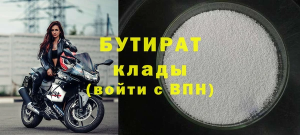 MDMA Premium VHQ Белоозёрский