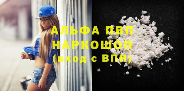 гашишное масло Белокуриха