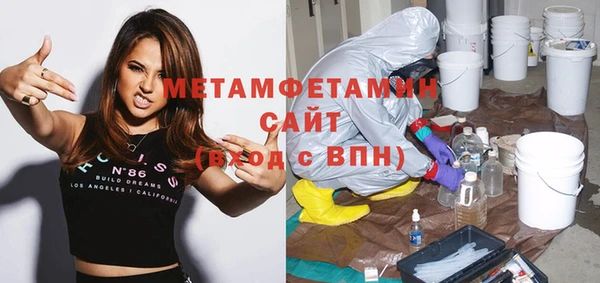 MDMA Premium VHQ Белоозёрский