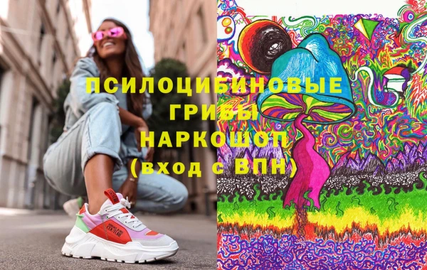 MDMA Premium VHQ Белоозёрский