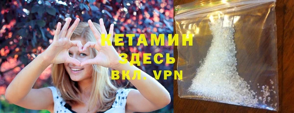гашишное масло Белокуриха