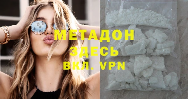 меф Богородицк