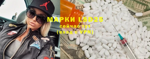 MDMA Premium VHQ Белоозёрский
