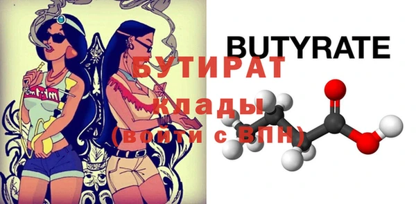 гашишное масло Белокуриха