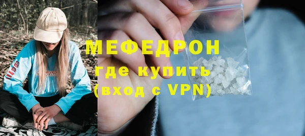 MDMA Premium VHQ Белоозёрский