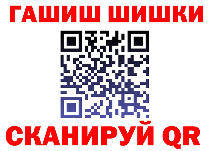 ТГК концентрат вход маркетплейс MEGA Иваново