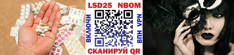 блэк спрут tor  Иваново  мориарти телеграм  LSD-25 экстази кислота 