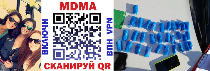 МДМА Molly  mega tor  Иваново 